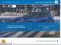 Sites similar to virakhodro.com