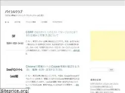 Sites similar to viral-community.com
