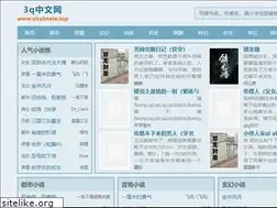 Sites similar to viralmele.top