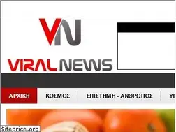 Sites similar to viralnews.gr