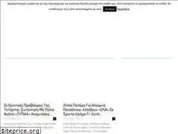 Sites similar to viralnewsgr.eu