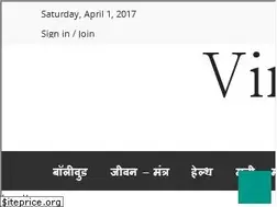 Sites similar to viralnewsupdate.com