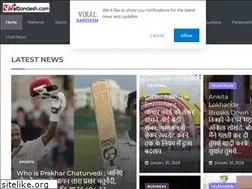 Sites similar to viralsandesh.com