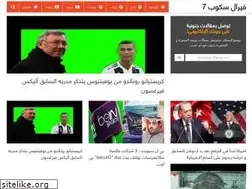 Sites similar to viralscoop7.blogspot.com