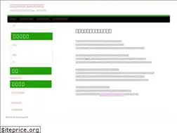 Sites similar to viralsplash.net