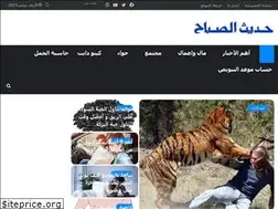 Sites similar to viralstain.com
