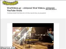 Sites similar to viralvideos.gr