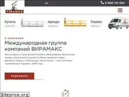 Sites similar to viramax.ua