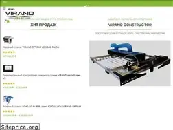 Sites similar to virand.ru