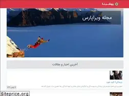 Sites similar to virapars.ir