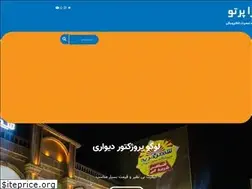 Sites similar to viraparto.com