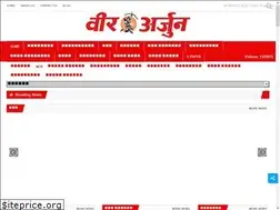 Sites similar to virarjun.com