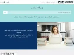 Sites similar to virascience.com