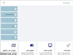 Sites similar to viraseo.ir