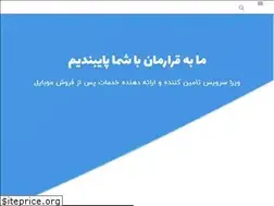 Sites similar to viraservice.com