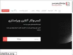 Sites similar to virastari.com