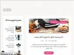 Sites similar to viratools.ir