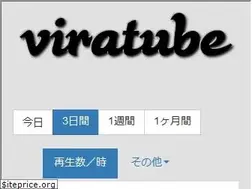 Sites similar to viratube.com