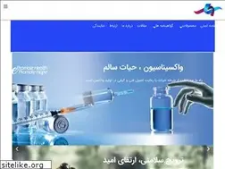 Sites similar to viravaccine.com