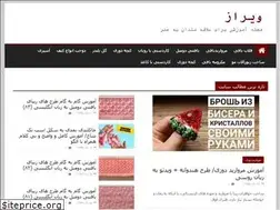 Sites similar to viraz.ir