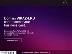 Sites similar to virazh.ru