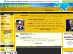 Sites similar to virchi.pp.net.ua