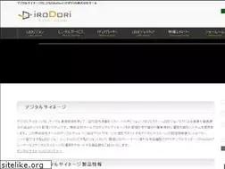 Sites similar to virconet.jp