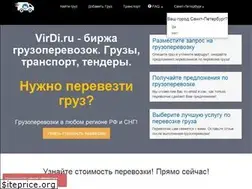 Sites similar to virdi.ru