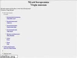 Sites similar to virginmuseum.ru