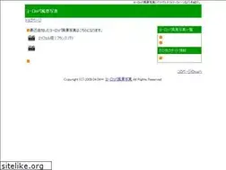 Sites similar to virgo11.com