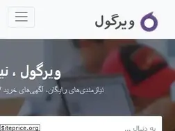 Sites similar to virgool.ir