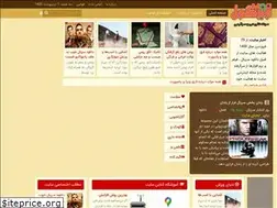 Sites similar to virgoolmag.ir