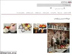 Sites similar to virgoolshop.com