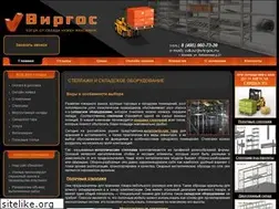 Sites similar to virgos.ru