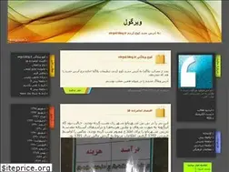 Sites similar to virgul.blogfa.com