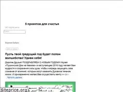 Sites similar to virineya-bayross.mirtesen.ru