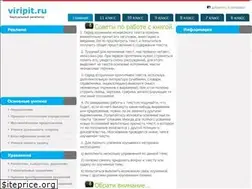 Sites similar to viripit.ru
