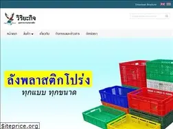 Sites similar to viriyakit.co.th