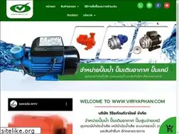 Sites similar to viriyaphan.com