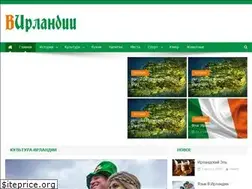 Sites similar to virlandii.ru