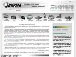 Sites similar to virma.by