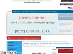 Sites similar to viro.edu.ru