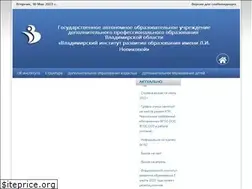 Sites similar to viro33.ru