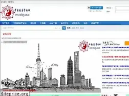 Sites similar to virology.com.cn