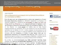 Sites similar to vironasipolimas.blogspot.com