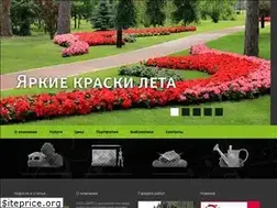Sites similar to virs.ua