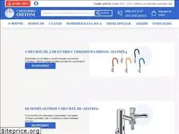 Sites similar to virsan.ru