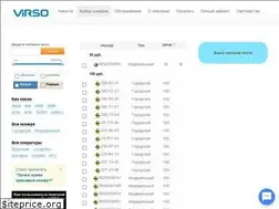 Sites similar to virso.ru