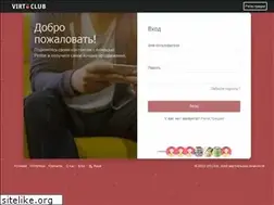Sites similar to virt.club
