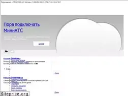 Sites similar to virtel.net